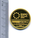 箱なし 2005年日本国際博覧会記念10,000円金貨(愛知万博 - 野崎コイン