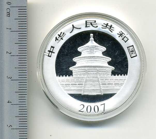 2007年パンダ銀貨(新品) 18518