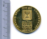 イスラエル 200リロット金貨 1973年 - 野崎コイン
