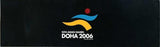 カタール アジア大会2006年ドーハ 公式記念貨銀貨セット - 野崎コイン