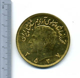 イラン 10パーレビ金貨 - 野崎コイン