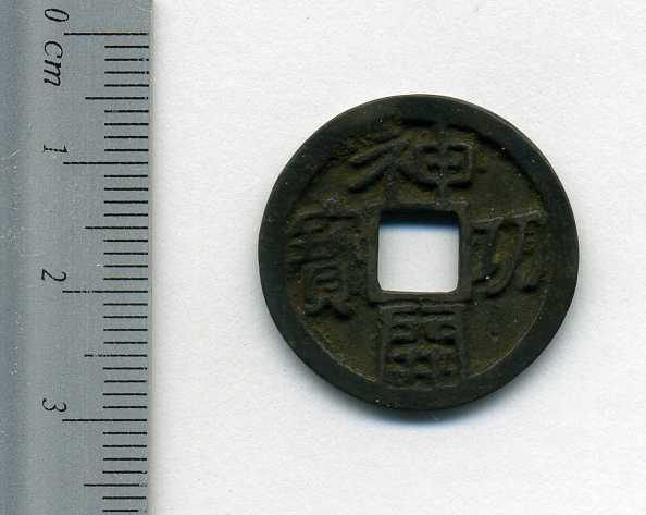 Jingu Kaiho – 野崎コイン
