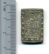 安政一分銀 玉一玉座 Ff - 野崎コイン