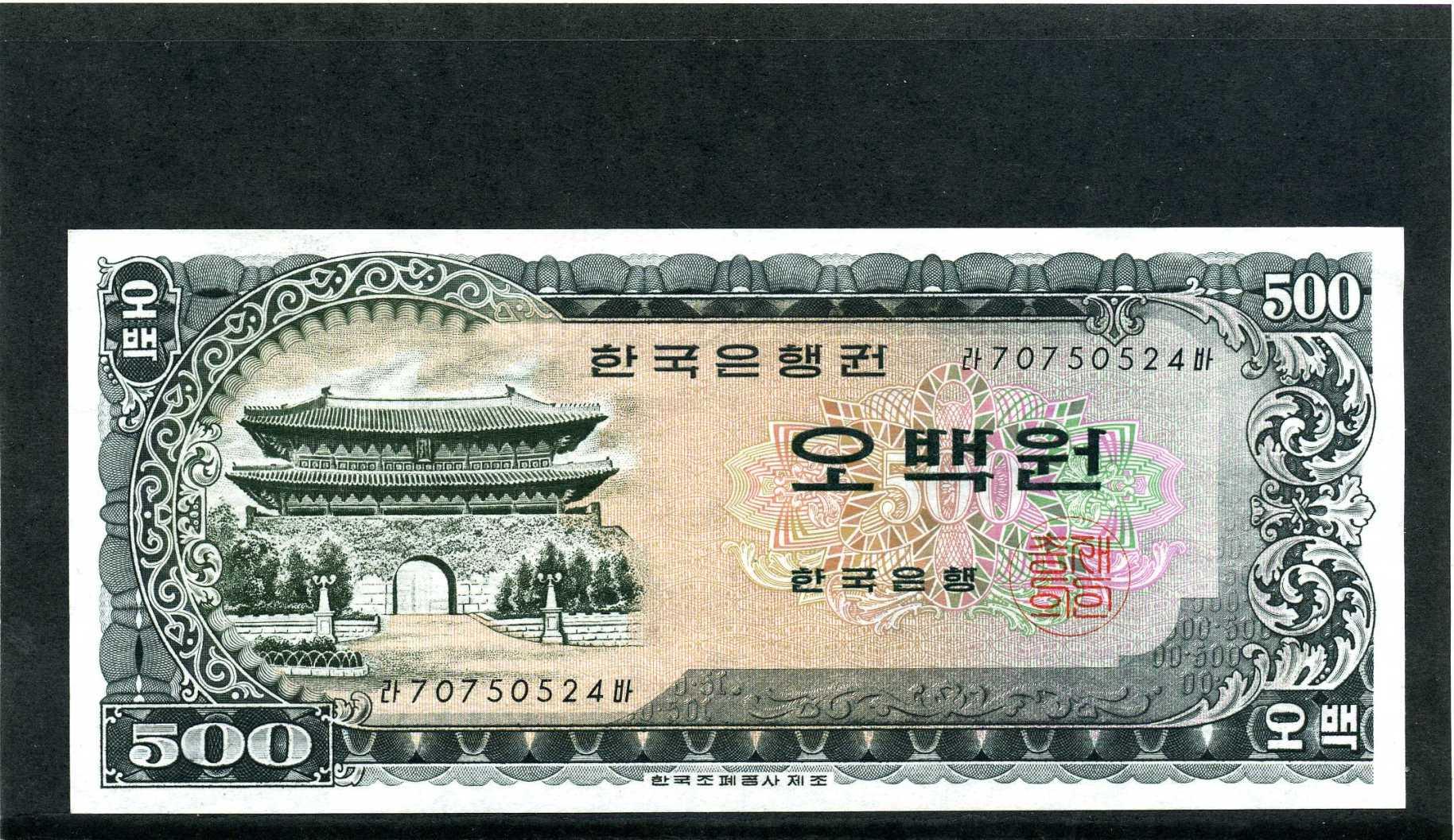 Korean won bill set of 3 – 野崎コイン