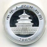 中国 パンダプルーフ銀貨 2009年 - 野崎コイン