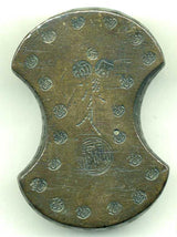 分銅 二十両 - 野崎コイン