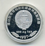 北朝鮮 10ウォンカラー銀貨 1997年 - 野崎コイン