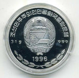 北朝鮮 10ウォンカラー銀貨 1996年 - 野崎コイン