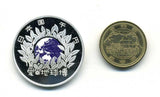 箱・ケース無し 2004年愛知博銀貨+500円貨 - 野崎コイン