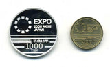 箱・ケース無し 2004年愛知博銀貨+500円貨 - 野崎コイン