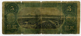 旧国立銀行券 五円札(第十五国立銀行 東京) - 野崎コイン