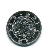 旭日竜5銭銀貨 明治3年 - 野崎コイン