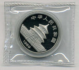 中国 パンダ パラジウム貨 50元 1989年 - 野崎コイン