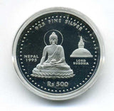 ネパール 500RUPEEプルーフ銀貨 1995年 - 野崎コイン