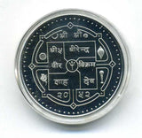 ネパール 500RUPEEプルーフ銀貨 1995年 - 野崎コイン