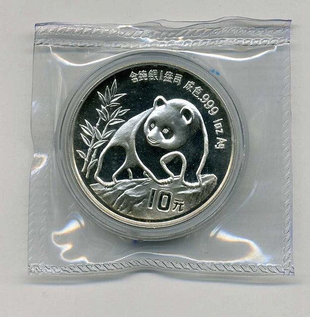 Chinese panda silver coin 1990 – 野崎コイン