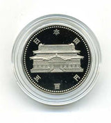 沖縄復帰二十周年記念 プルーフ貨幣セット 平成4年(1992年) - 野崎コイン