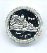 中国 干支10元銀貨 1983年 - 野崎コイン
