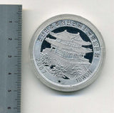 北朝鮮 10ウォン アルミニウムカラ―コイン 2007年 パンダ 上海 - 野崎コイン