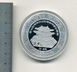 北朝鮮 20ウォン アルミニウムカラ―コイン 2010年 カバ - 野崎コイン