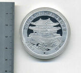 北朝鮮 10ウォン アルミニウムカラ―コイン 2007年 カモ - 野崎コイン