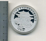 北朝鮮 10ウォン アルミニウムカラ―コイン 2007年 梅 - 野崎コイン