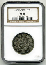朝鮮 半圜銀貨大型 光武10年(1906) NGC−AU55 - 野崎コイン