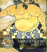 ツバル 大相撲ハワイ巡業2007記念銀貨  - 野崎コイン