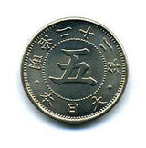 菊5銭 明治22年 未使用 - 野崎コイン