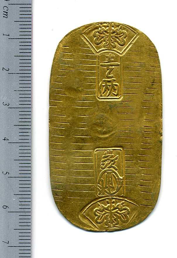文政小判金 背刻印 久当 – 野崎コイン