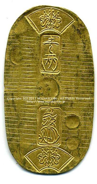 天保小判金 背刻印 久長 七福小判 – 野崎コイン