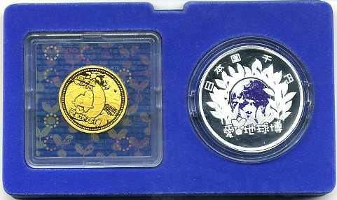 2005年日本国际博览会金银纪念币一套两枚，2004年（2004年）。 – 野崎