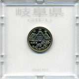 岐阜 500円バイカラークラッドプルーフ貨幣セット平成22年 - 野崎コイン