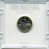 愛知 500円バイカラークラッドプルーフ貨幣セット平成22年 - 野崎コイン