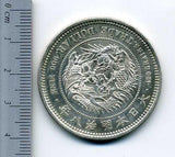 貿易銀 明治8年 - 野崎コイン