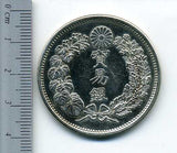 貿易銀 明治10年 - 野崎コイン