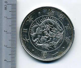 旧1円銀貨 明治3年 - 野崎コイン