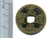 二水永 大字 背星括去 美品 - 野崎コイン