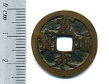 二水永 闊縁 美品 - 野崎コイン