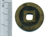 二水永 小字 背星括去 美品 - 野崎コイン