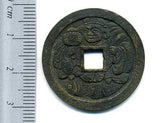 水戸 大黒銭 (銅) 美品 - 野崎コイン