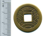 文久永宝 玉宝 細郭 母銭 美品 - 野崎コイン