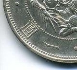旧1円銀貨 明治3年 欠貝円 未使用 - 野崎コイン