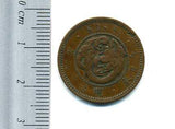 半銭銅貨 明治12年 - 野崎コイン