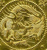 旧5円金貨 明治3年(1870) 直径 23.84mm 品位 金900 / 銅100 量目8.33g