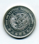 貿易銀 明治9年 極美 - 野崎コイン