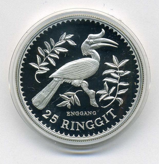 マレーシア 25リンギット プルーフ銀貨 1976年 ツノサイチョウ – 野崎コイン