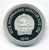 モンゴル 50トゥグルグ プルーフ銀貨 1976年 ラクダ - 野崎コイン