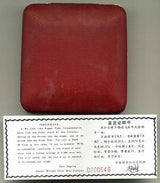 中国 1988年 龍年50元銀貨 5オンス - 野崎コイン