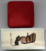 中国 1984年 鼠年150元金貨 - 野崎コイン